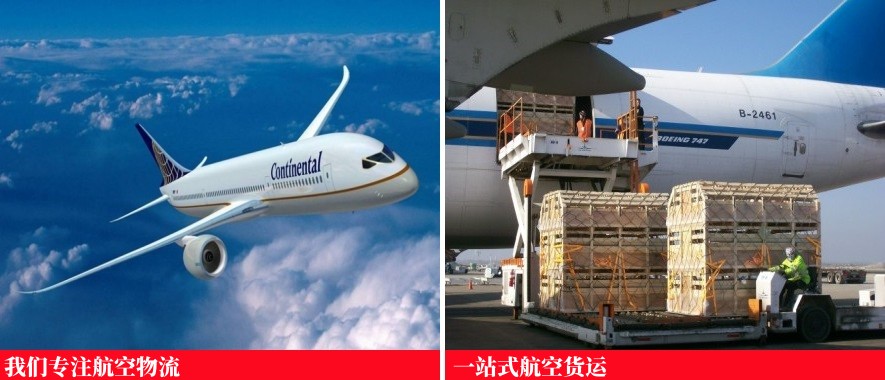 广州机场空运到洛阳航空件，广州到洛阳航空货运当日达